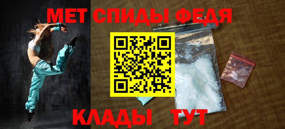 Гусиноозёрск  Амфетамин VHQ  АМФЕТАМИН  Вход с VPN 