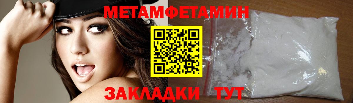 АМФ Premium Гусиноозёрск