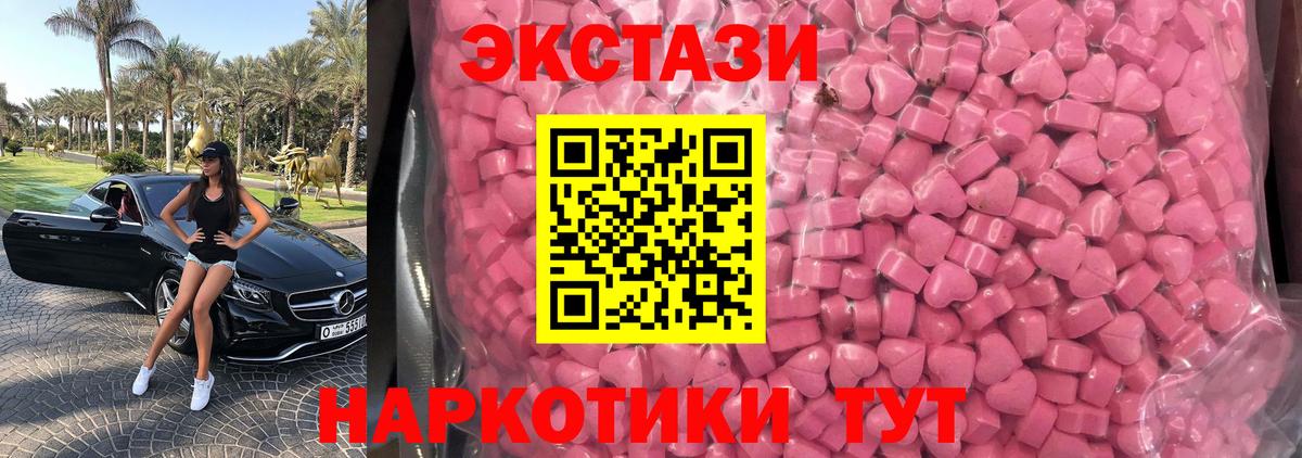 Экстази Philipp Plein  ЭКСТАЗИ louis Vuitton  Гусиноозёрск  Вход с VPN 