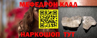 стаф Кунгур