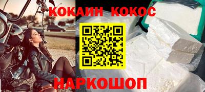 стаф Кунгур