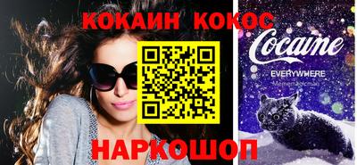стаф Кунгур