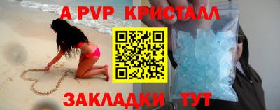 меф VHQ Кумертау