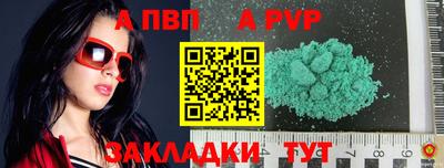 меф VHQ Кумертау