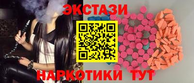 меф VHQ Кумертау