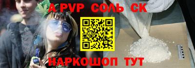 меф VHQ Кумертау