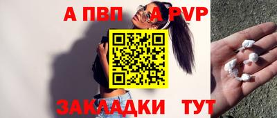 меф VHQ Кумертау