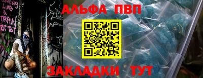 меф VHQ Кумертау