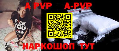 меф VHQ Кумертау