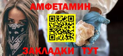 меф VHQ Кумертау