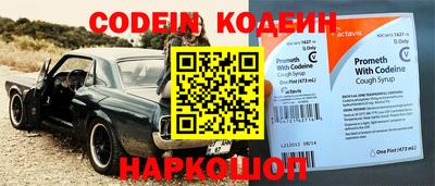 меф VHQ Кумертау