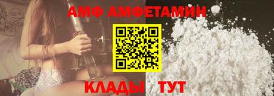 меф VHQ Кумертау