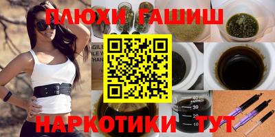 меф VHQ Кумертау