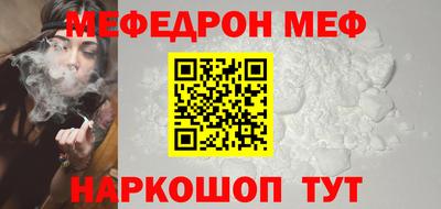 стаф Кунгур