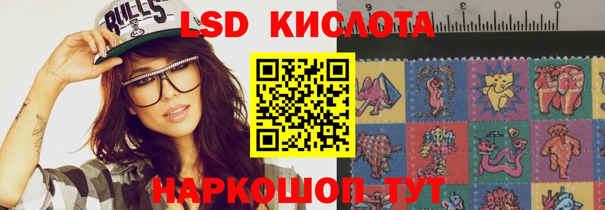 ЛСД экстази ecstasy Гусиноозёрск