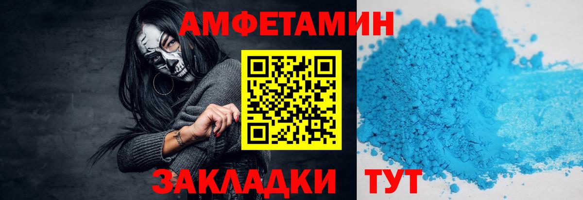 Метамфетамин витя Гусиноозёрск