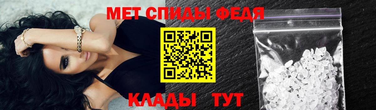 Гусиноозёрск  Первитин винт  Вход с VPN 