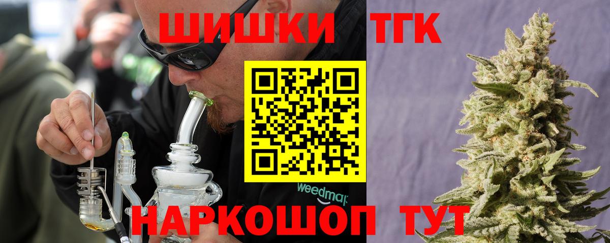 Марихуана ГИДРОПОН  Бошки марихуана ГИДРОПОН  Вход с VPN  Гусиноозёрск  Конопля SATIVA & INDICA  Канабис OG Kush 