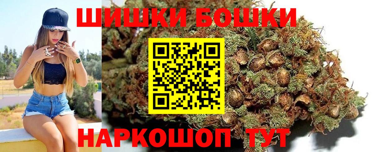 Бошки марихуана планчик Гусиноозёрск